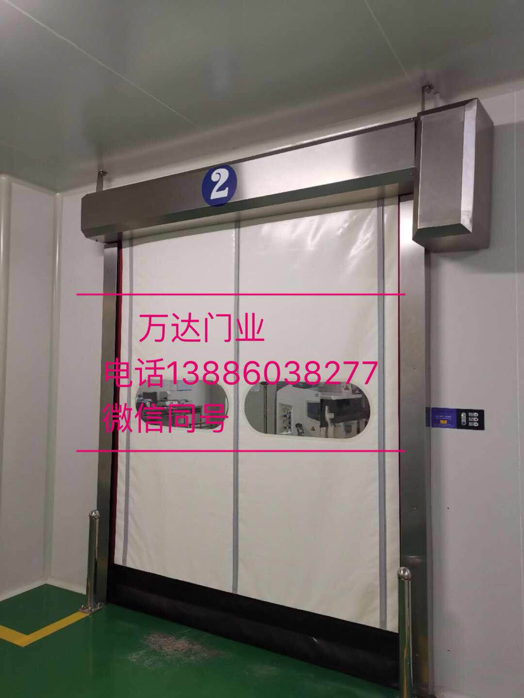 高要防爆快速门