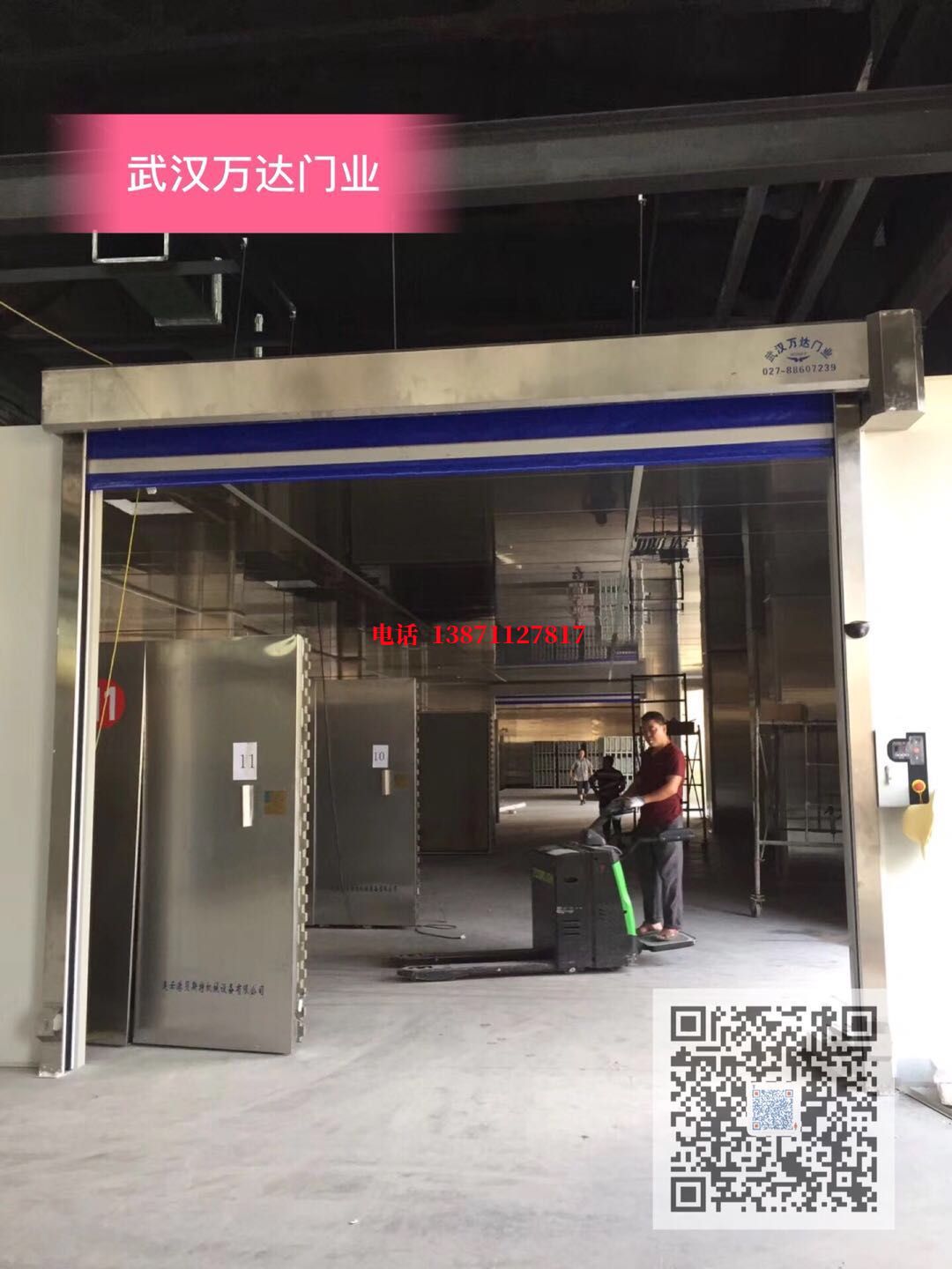 高要快速堆积门【环保、除尘】